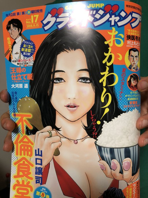 安藤優 単行本1 6巻発売中 And You 0715 さんのマンガ一覧 いいね順 5ページ ツイコミ 仮 安藤優 単行本1 6巻発売中 And You 0715 さんのマンガ一覧 いいね順 5ページ ツイコミ 仮