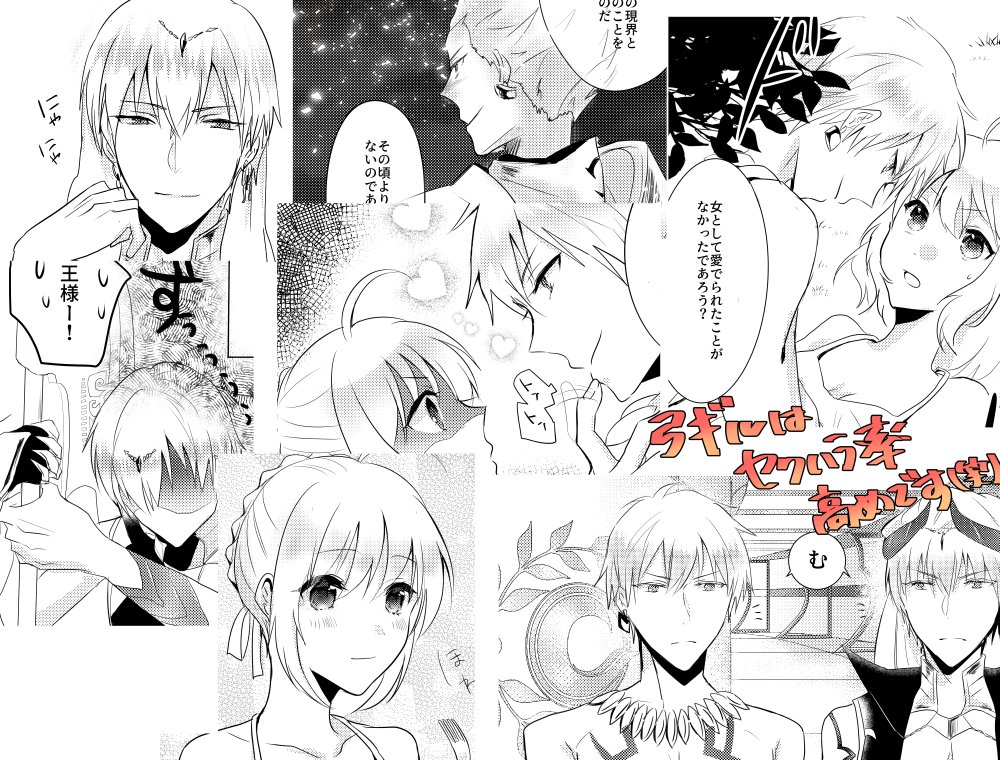 【C94】金剣本サンプル | 栗田すずめ #pixiv https://t.co/rvVBoAmis1 夏コミのサンプルアップしました!頑張ったので見ていただけたら嬉しいです