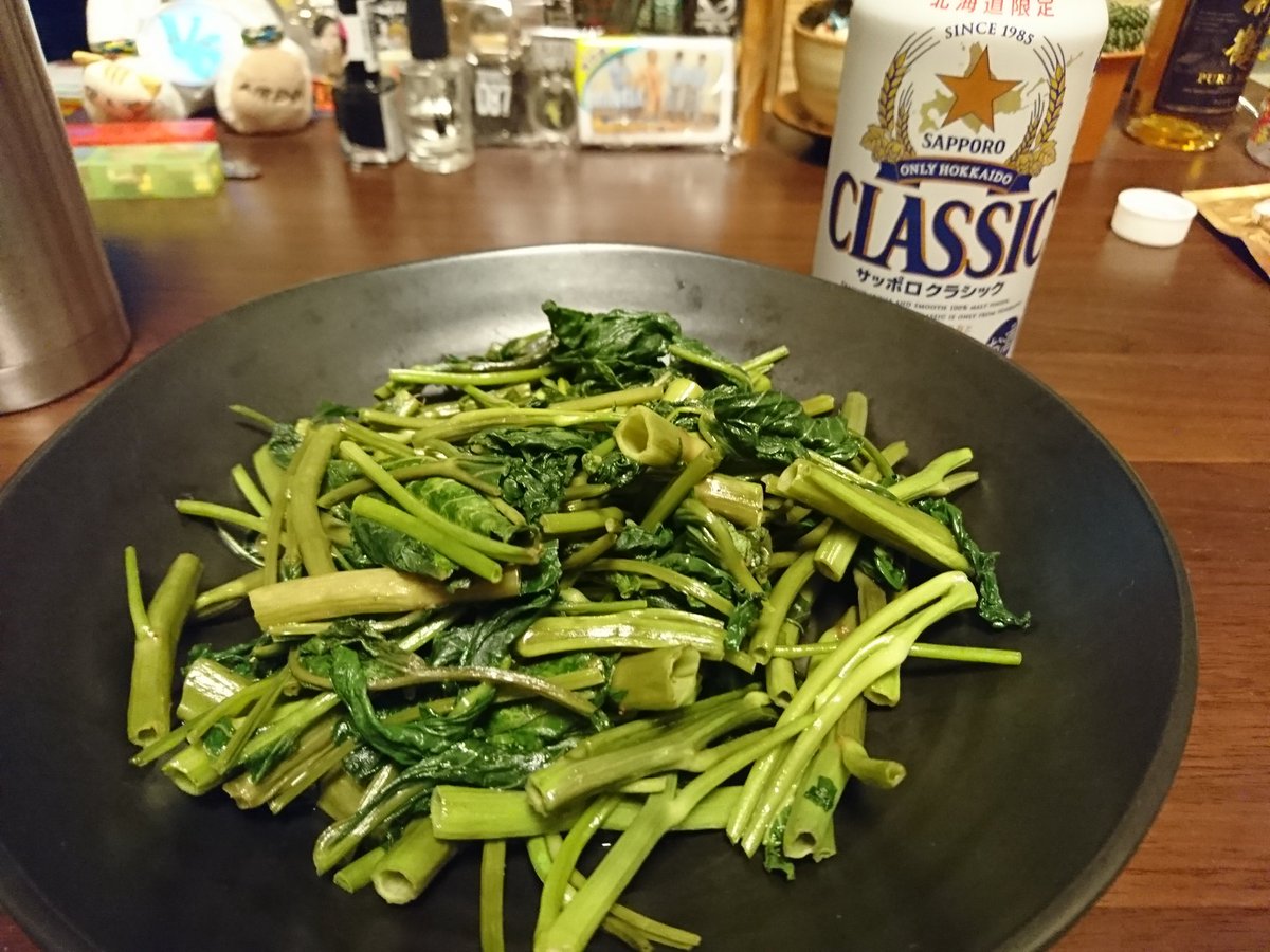 あずさんた ひなた 1歳 キュウソ好きなら売ってたら必ず気になる野菜ps Ps とりあえずゴマ油で炒めてビールのつまみやなwww キュウソネコカミ 空芯菜 めっちゃ好きな曲 このツアー高松で空芯菜かシェンロンやってほしいな あずさんた ひなた 1歳 キュウソ好きなら売ってたら必ず気になる野菜ps Ps とりあえずゴマ油で炒めてビールのつまみやなwww キュウソネコカミ 空芯菜 めっちゃ好きな曲 このツアー高松で空芯菜かシェンロンやってほしいな