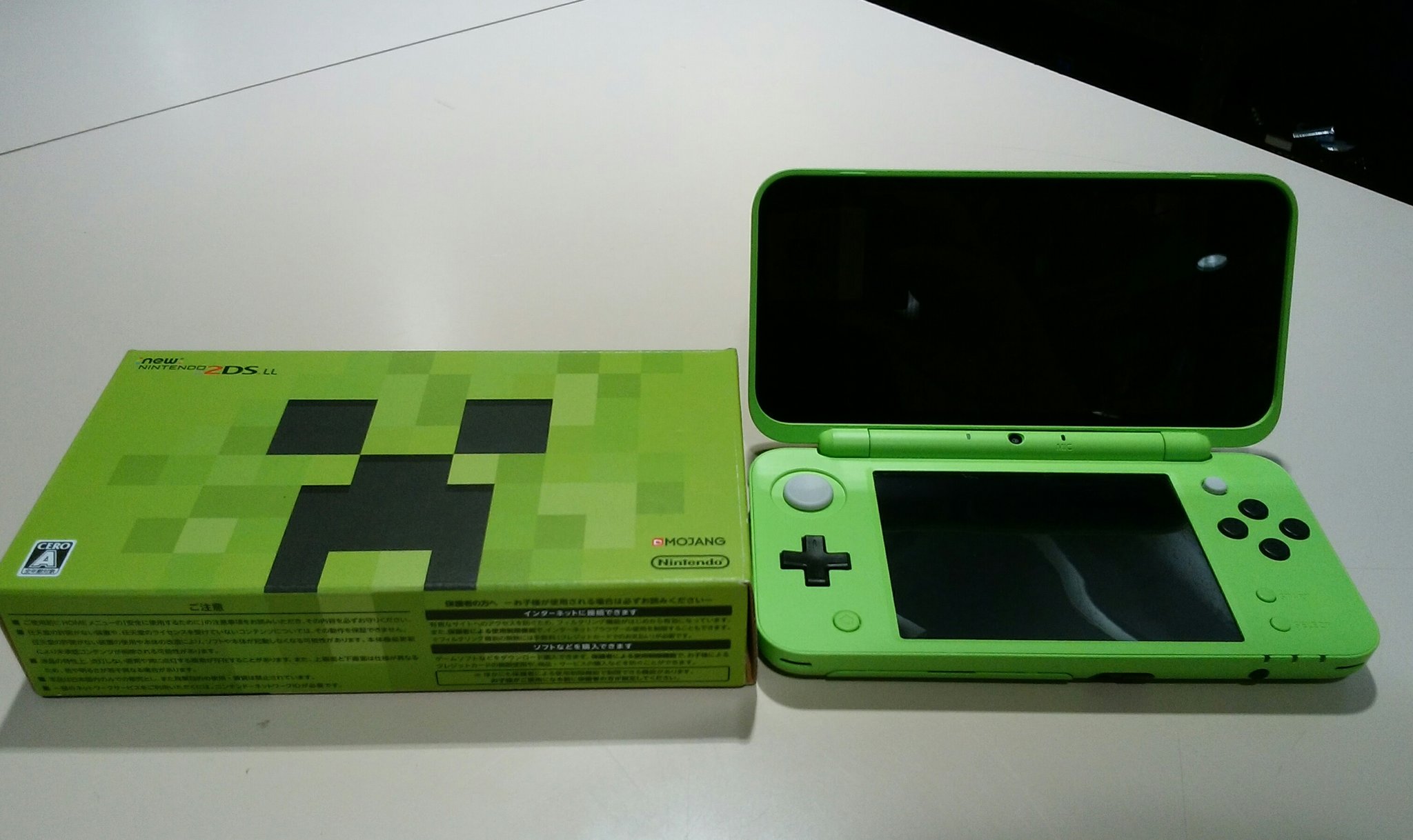 ニンテンドー 2DS LL ダウンロードソフトセット