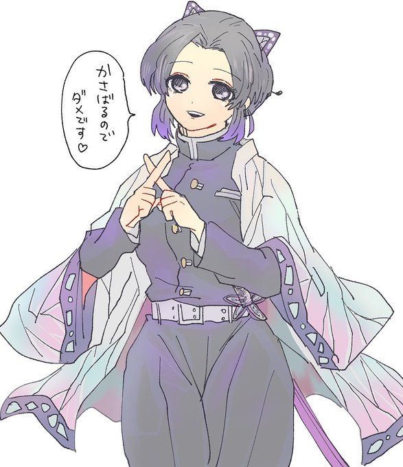 ねこはさんがTwitterに投稿した胡蝶しのぶ(鬼滅の刃)のイラスト。