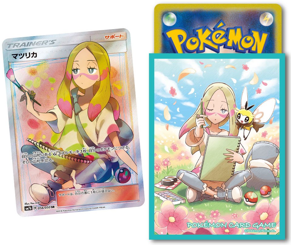 ポケモン公式 on X: