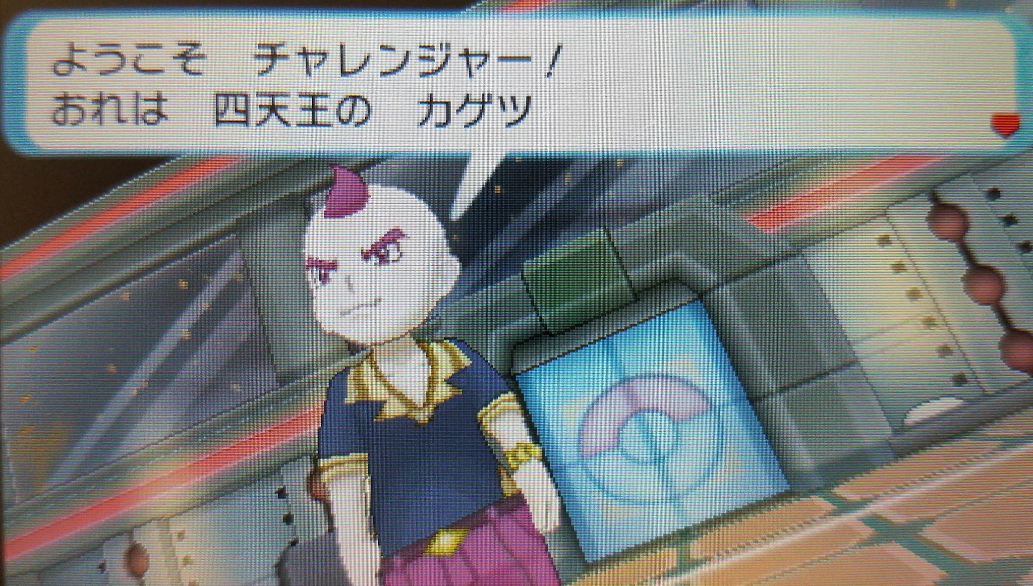 𝕋𝕒𝟙 Aサファイア ホウエン地方ポケモンリーグ 四天王1人目は悪タイプ使いのカゲツ 最高に盛り上がるバトルやろうぜ ｖｓカゲツ それにしても髪型やべぇ T Co Erv267lzhn Twitter
