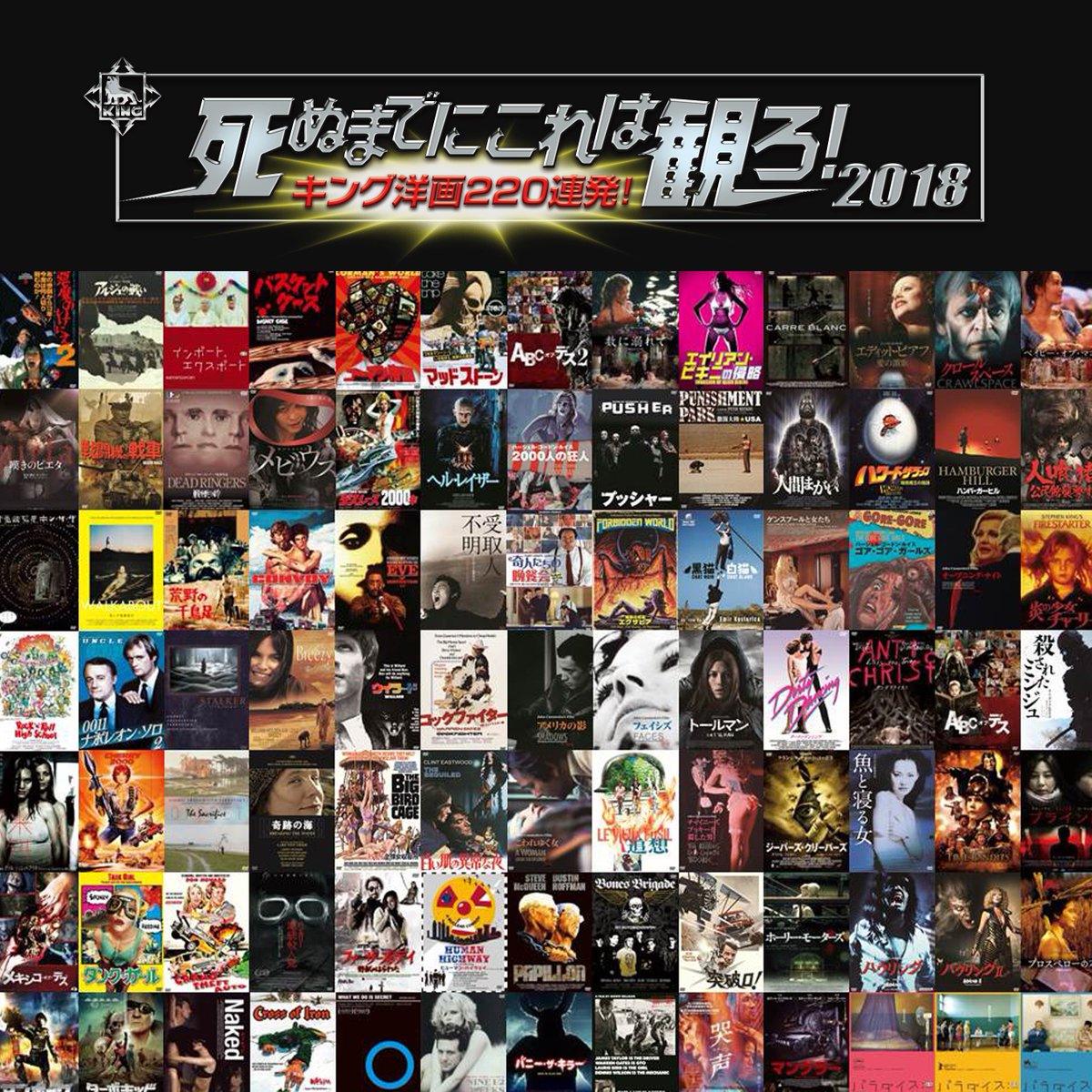 死ぬまでにこれは観ろ Twitter Search Twitter