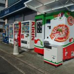 変わった自動販売機を発見!珍しい○○の自動販売機ができたw