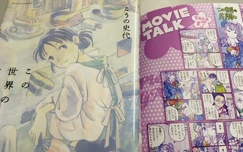 鈴木健也 鈴木健也
