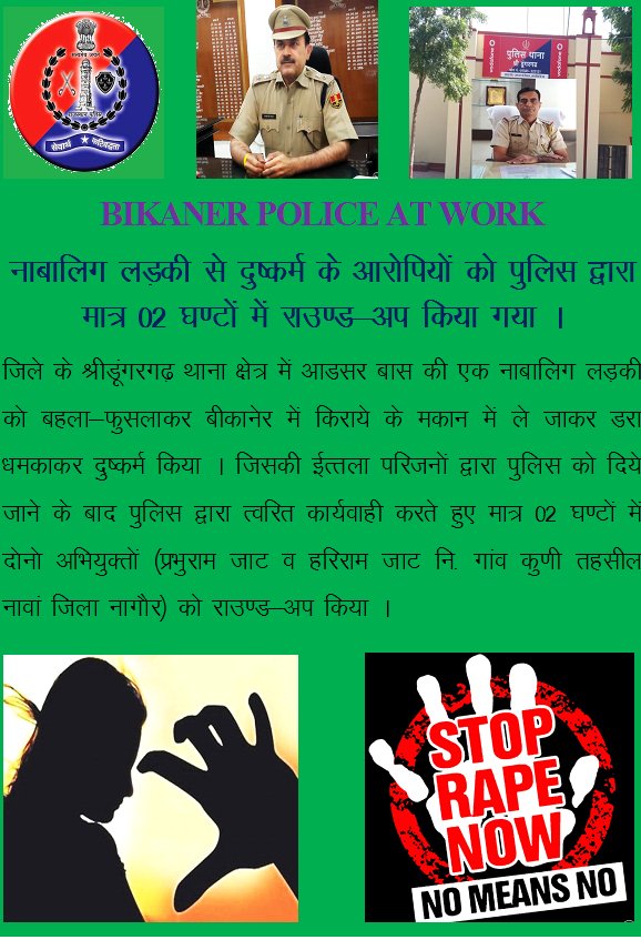 Bikaner Police (@bikaner_police) on Twitter photo 