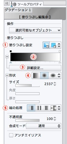 クリップスタジオ メモ Twitter