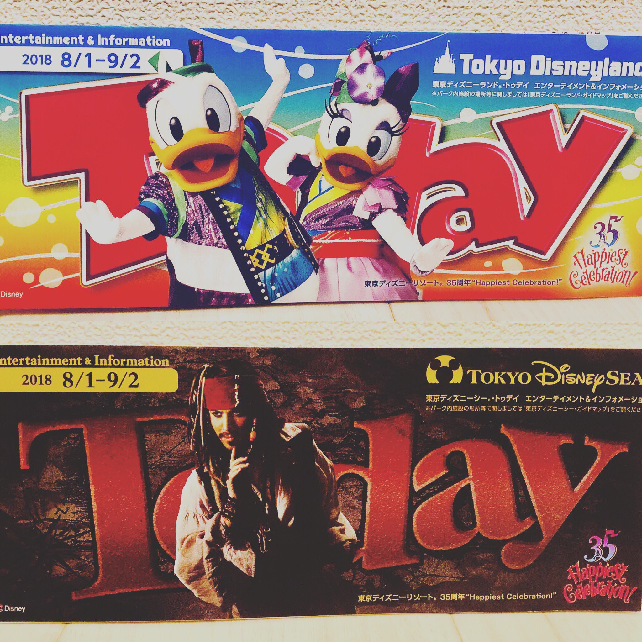 22新作モデル ディズニー Today 夏 シー 印刷物