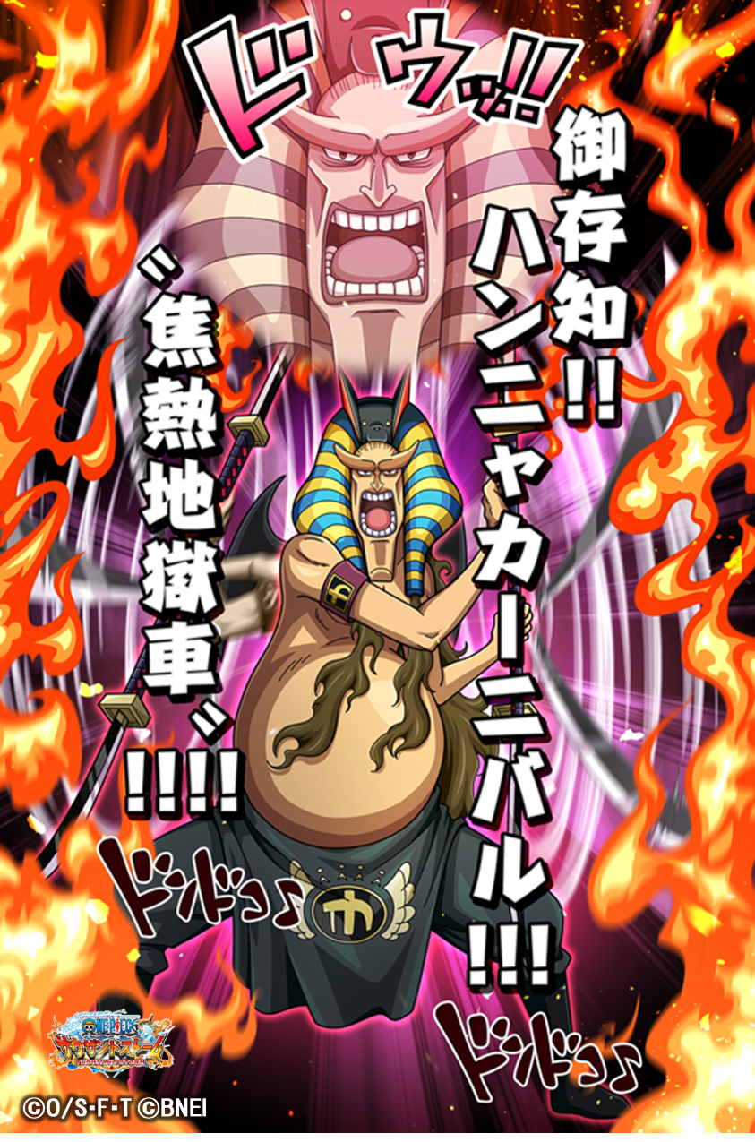 تويتر مشاهدة تغريدة Onepiecets Info في ٢٧ أغسطس ٢٠١٨ على Twitter