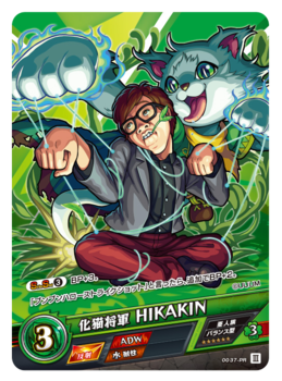 モンストカードゲーム 公式 8月4日 8月5日に開催される T Co Hnzfner7f2 U Fes Kids にモンストカードゲームブースが出展決定 体験コーナーと物販コーナーをご用意 物販コーナーでブースターパックを3パックご購入の方にu Fes 18限定pr