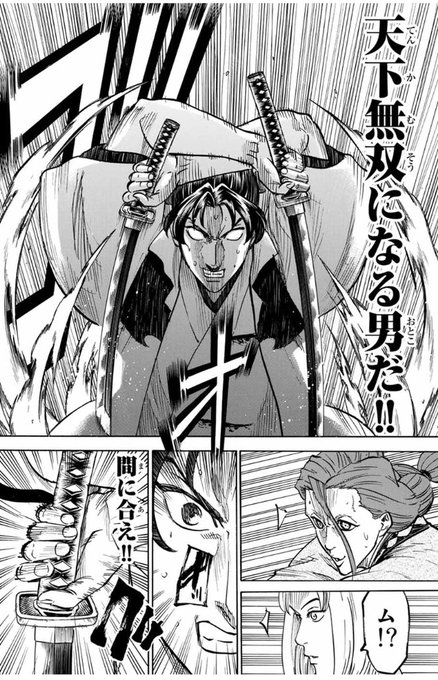 中丸洋介 Nakamaru Yo さんのマンガ一覧 古い順 ツイコミ 仮