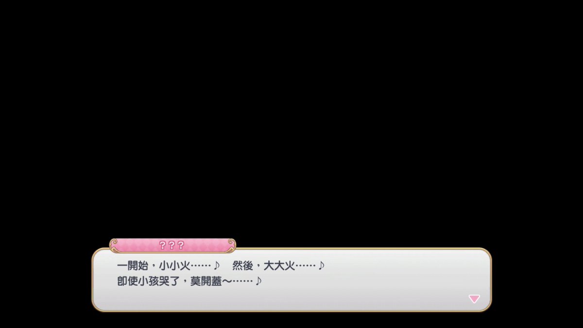 はじめ ちょろちょろ