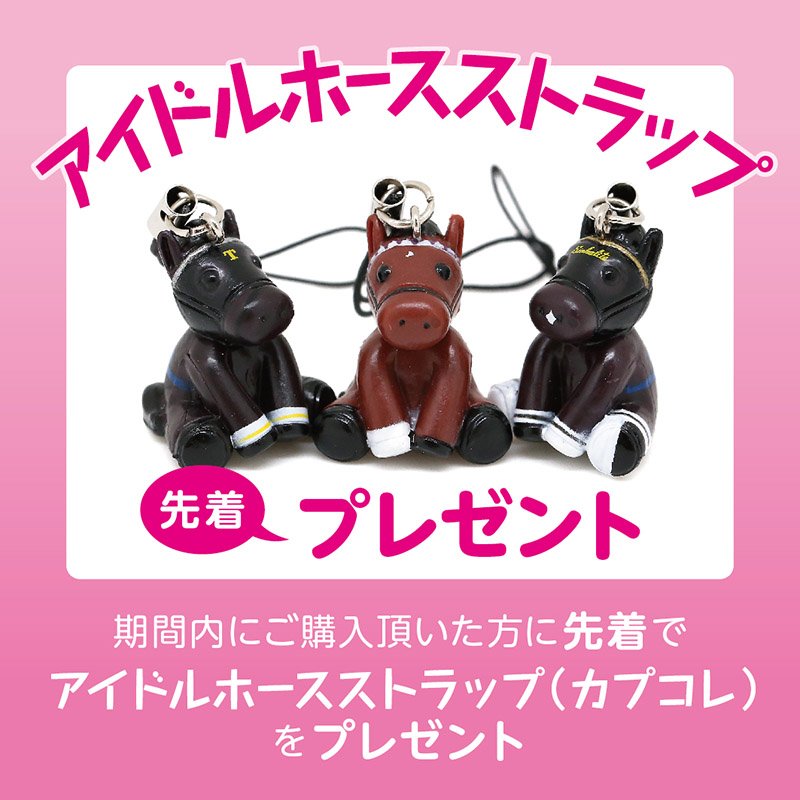 ターフィーショップ_JRA競馬グッズ on X: ターフィーショップ_JRA競馬グッズ on X: