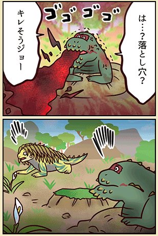 Uzivatel モンハン部 Na Twitteru モンハン部 モンハン部ではあざらすぃゆずこ氏のモンスター4コマ Showを掲載中 最新話 エピソード163 奇妙な関係 がこちら さらに過去のエピソードはモンハン部に登録してご覧ください T Co Gh2ucdhk2b T Uzivatel モンハン部 Na Twitteru モンハン部 モンハン部ではあざらすぃゆずこ氏のモンスター4コマ Showを掲載中 最新話 エピソード163 奇妙な関係 がこちら さらに過去のエピソードはモンハン部に登録してご覧ください T Co Gh2ucdhk2b T