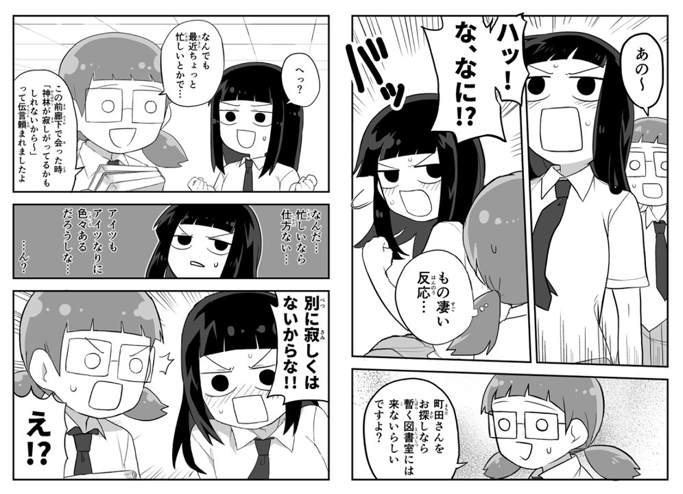 コミケまで後一週間ほどとなりましたがフライング気味の300%フィクションの新刊はやっぱりド嬢本!ゲスト4人を迎えて40Pです!僕の原稿はまさかのギャグ控えめになりました!!最近僕をフォローしてド嬢を知ったなどで、興味がある方はC94二日目(2018/08/11)西1む-30aにて是非宜しくお願いします!! 