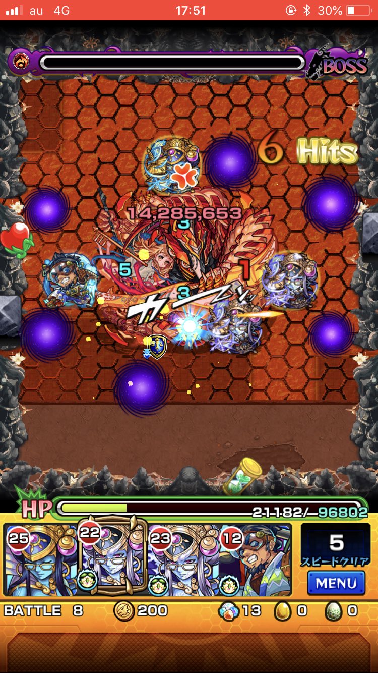 モンスト 禁忌の獄11 十一の獄 に勝てない 無課金の攻略パーティ モンスト攻略スタディ