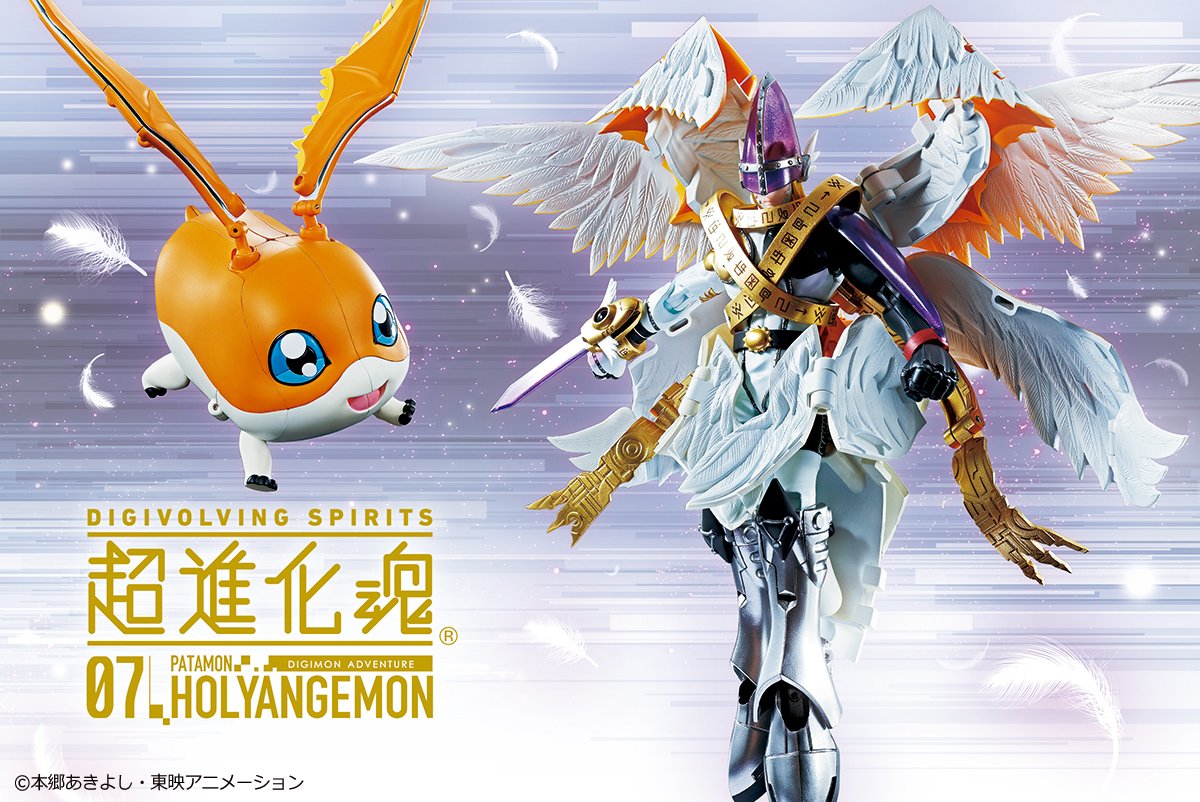 超進化魂 デジモンアドベンチャー 07 ホーリーエンジェモン 約165mm