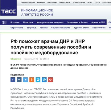 Посмотреть изображение в Твиттере