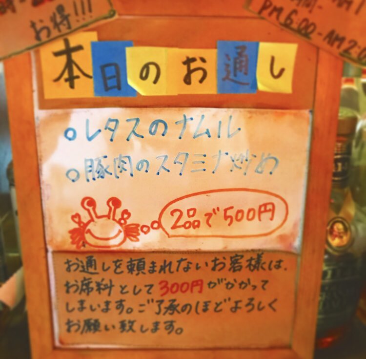 HighColorEarth's tweet image. こんばんは！ハイカラ本日も元気に営業中です✨
暑い日こそのんで食べて夏を楽しみましょう🍻😆