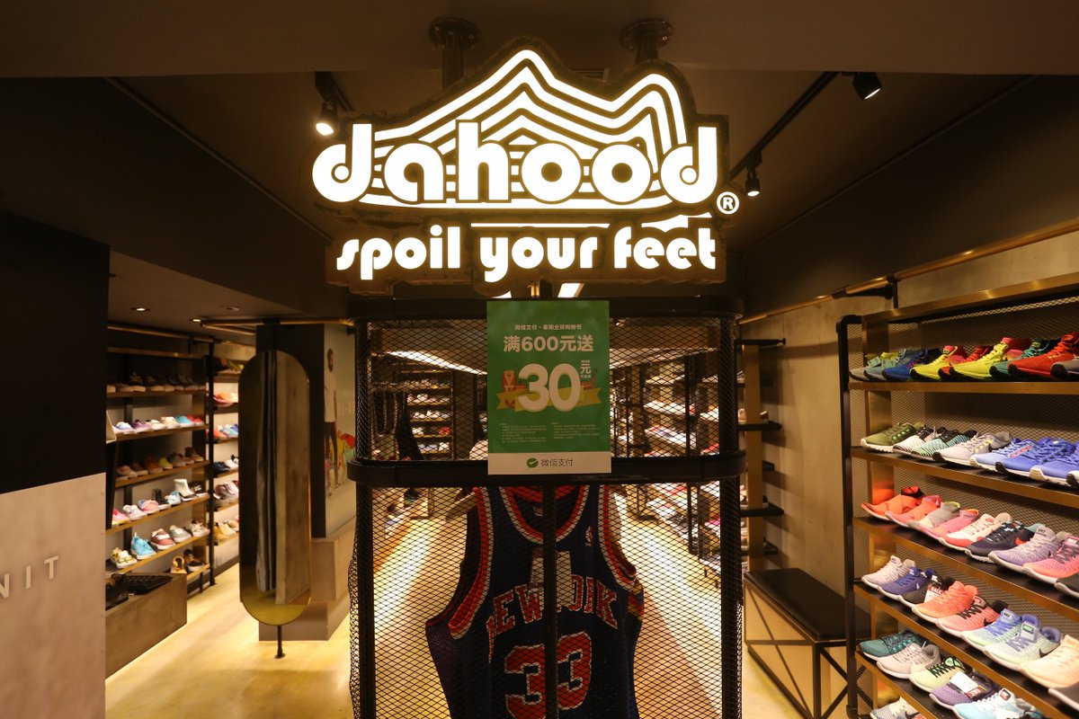 sneaker stores that are open near me