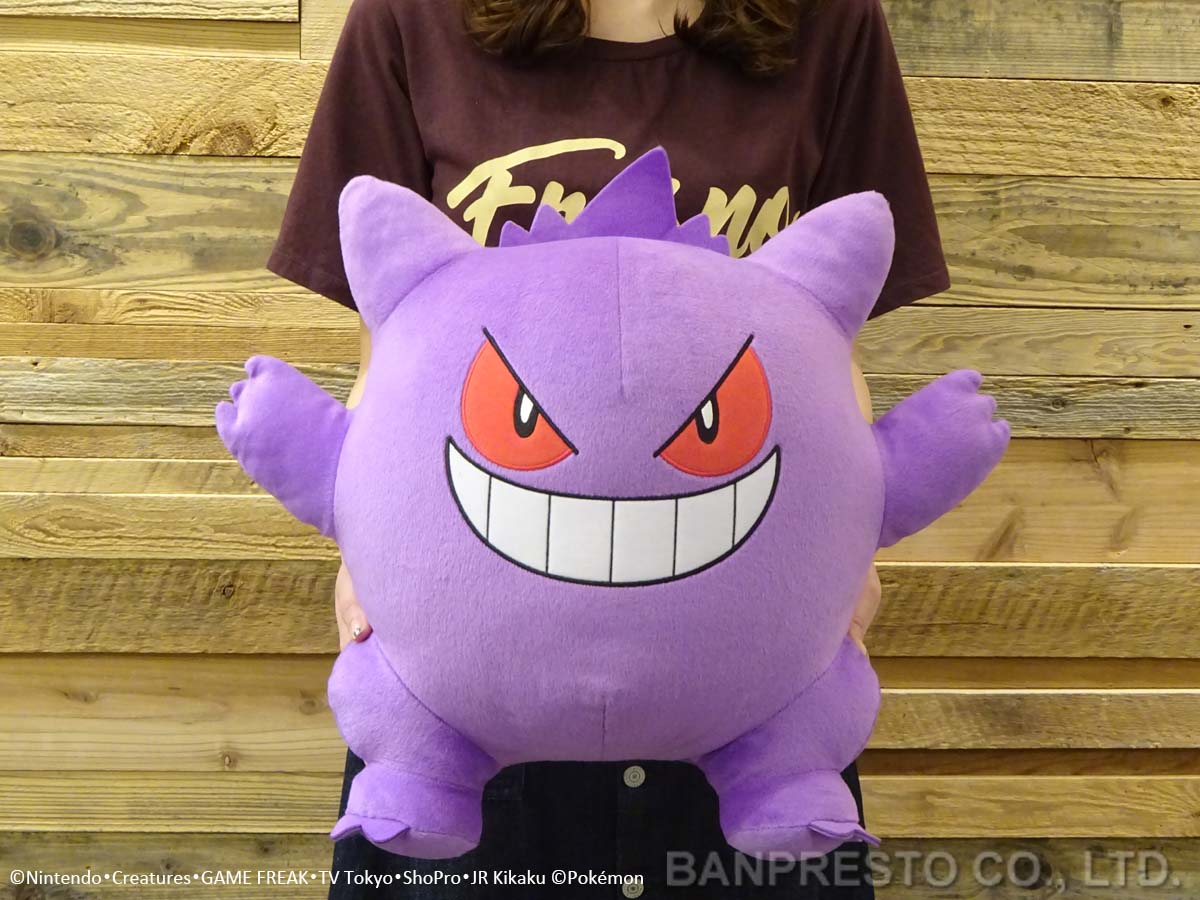 big gengar plush