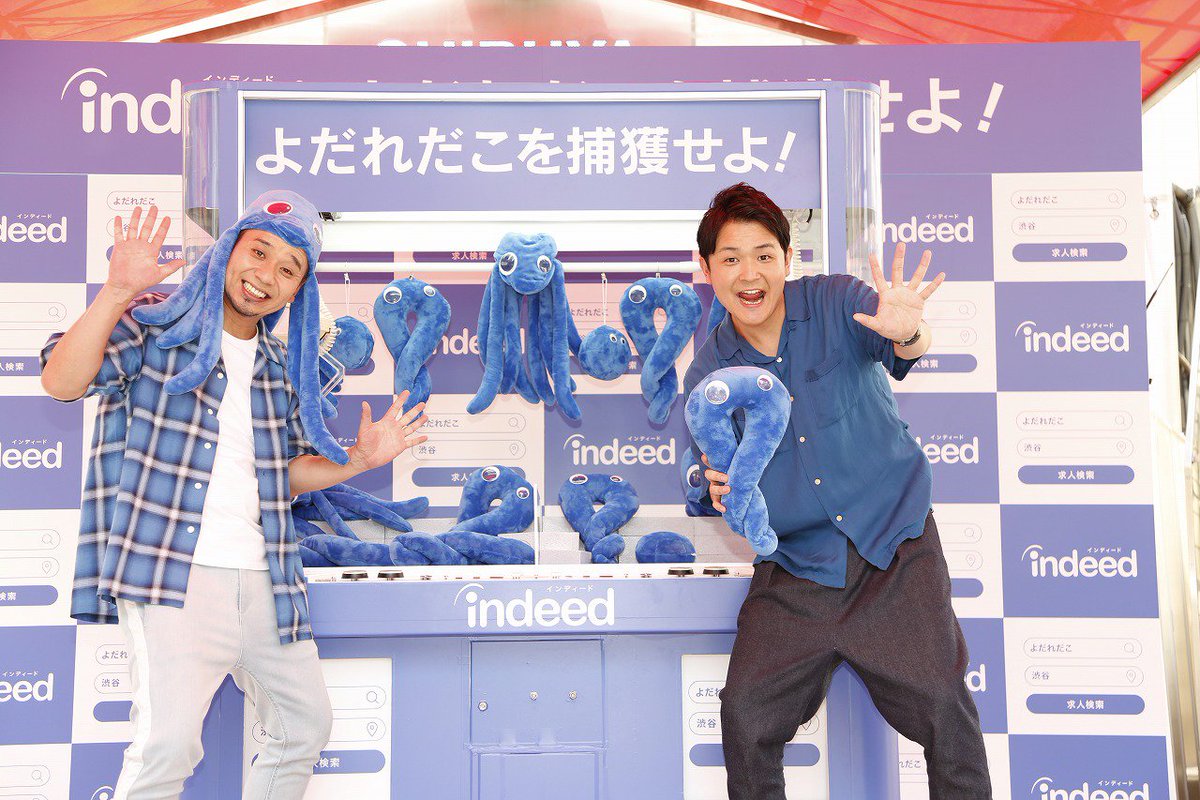 よだれだこ