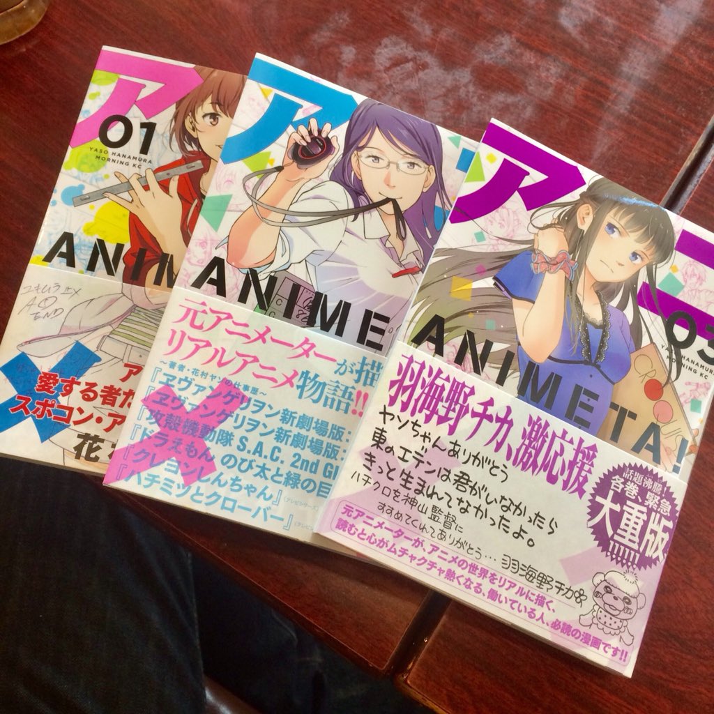 星里もちる先生が アニメ業界もの の新作予告 朝ドラも含め 1ジャンルとして定着 2ページ目 Togetter 星里もちる先生が アニメ業界もの の新作予告 朝ドラも含め 1ジャンルとして定着 2ページ目 Togetter