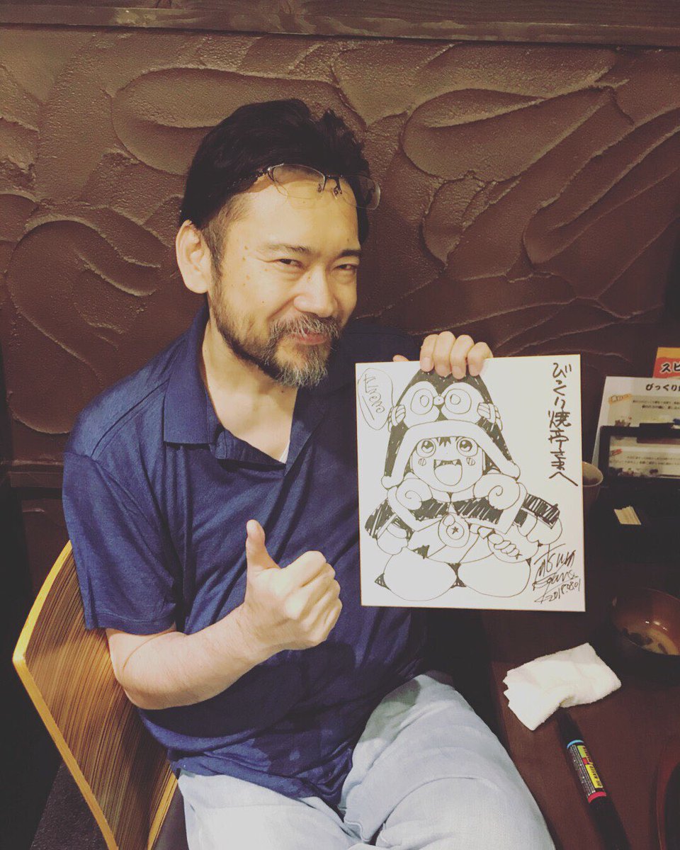 江川達也 江川達也