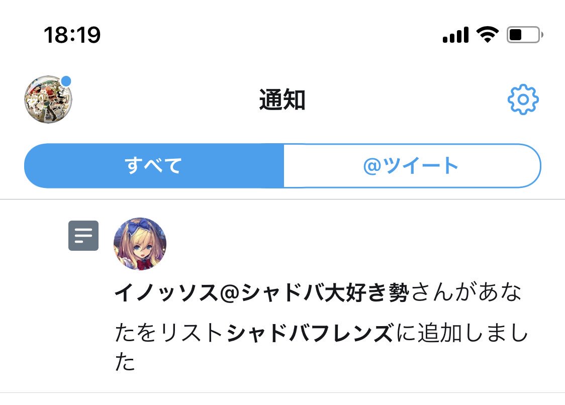 かもめーる なんだこの名前 Axls Twitter