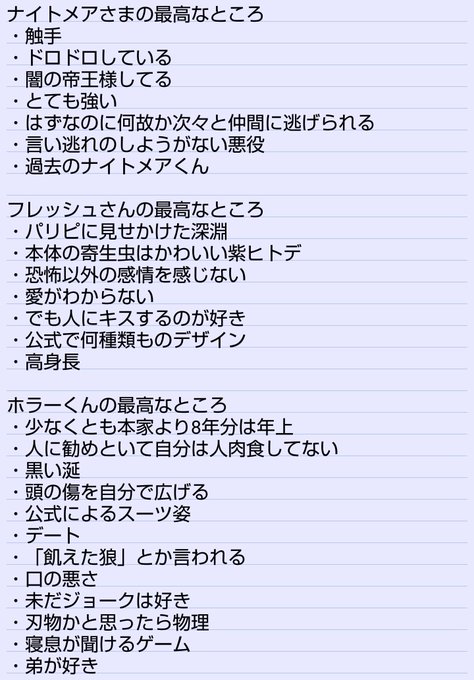 Echange De鳥類人 Ethotokegusari 1 Whotwi Analyse Graphique Twitter Echange De鳥類人 Ethotokegusari 1 Whotwi Analyse Graphique Twitter