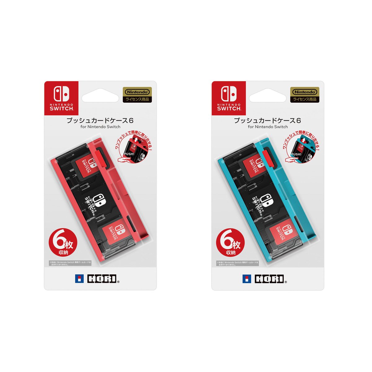 本日発売】「プッシュカードケース6 for Nintendo Switch ネオンブルー