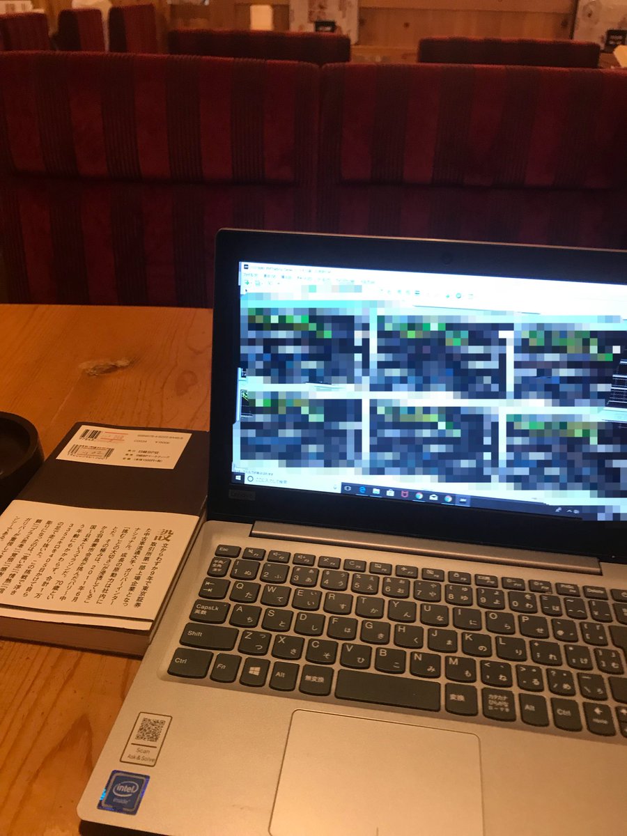 今地元のコーヒー店！
バイナリについて徹底して見てます。
今までの自分のケアレスなどがないか+上司の方教えも含め作業中です！

エントリーポイントは相変わらず来なくて泣きたいのだが