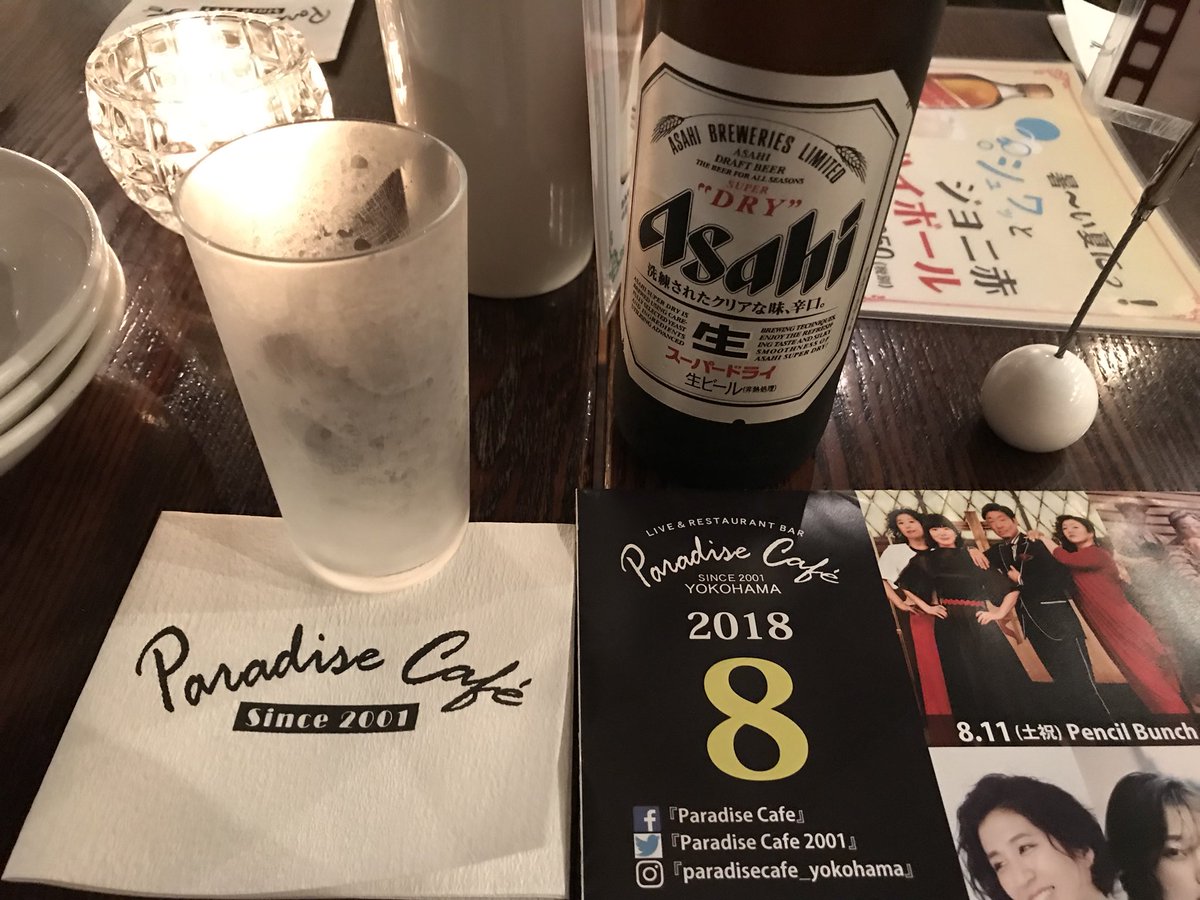 sayuritorihara's tweet photo. 今夜は横浜に来ています♪
#横浜 #Paradisecafe #ZEBRAONE https://t.co/ziiwFIhkTC