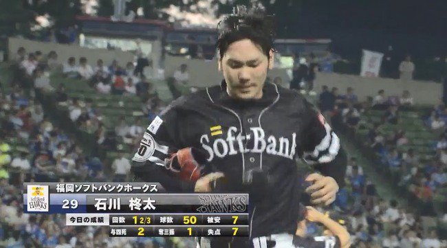 なんじぇいスタジアム 山賊打線 西武 2回に一挙7点 ソフトバンク 石川 2回途中7失点ｋｏ T Co O7xwdmtejl なんじぇいスタジアム なんjまとめ T Co Lqhgloew8e Twitter