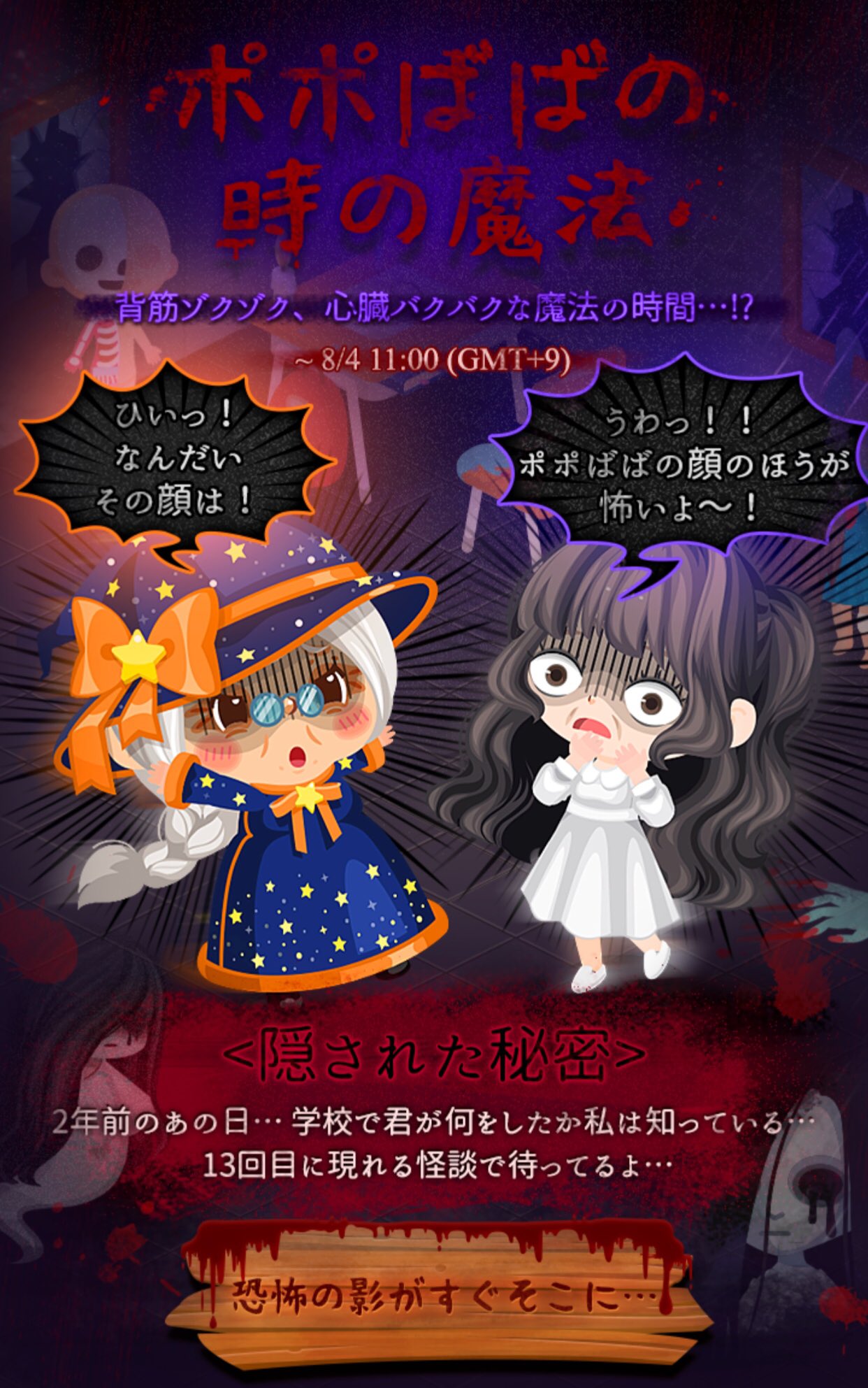 魔法使いアキット Line Play ラインプレイ ポポばばの時の魔法 というイベント 魔法の粉を使うと13年 17年の過去のガチャが呼び出せます 僕 13年からやってましたlineプレイ 昔のはジェムで安く買えるのも多く 男性の服も多いので