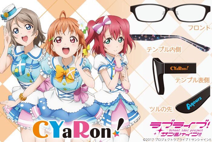 フローラル 【CYaRon!モデル】ラブライブ!サンシャイン!!×執事眼鏡