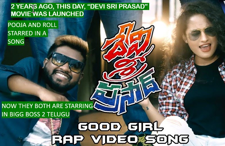 blabwithsandy's tweet photo. Been 2 years for #DeviSriPrasad movie launch! #PoojaRamachandran and #RollRida were part of my first film! Nostalgia #BiggBossTeluguSeason2  #BlabWithSandy @StarMaa @NameisNani @hyderabadlocal https://t.co/XTyc7HfVU5