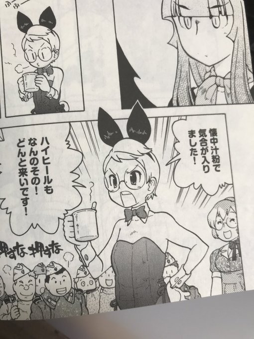 Rasendzin 大砲とスタンプ 完結9巻発売中 Rasenjin さんのマンガ一覧 いいね順 ツイコミ 仮 Rasendzin 大砲とスタンプ 完結9巻発売中 Rasenjin さんのマンガ一覧 いいね順 ツイコミ 仮