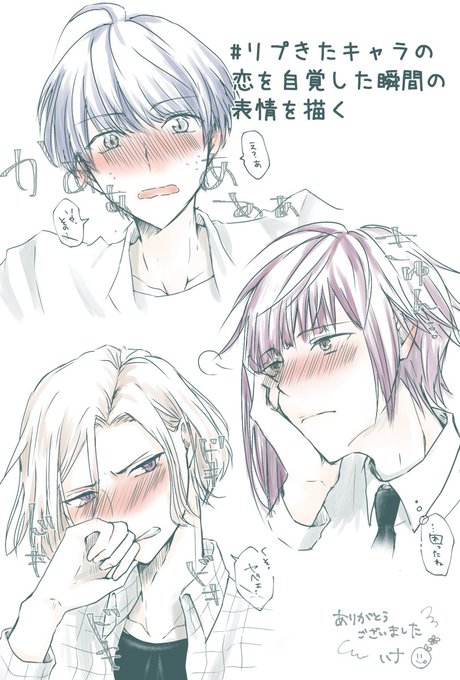 立花いづみのtwitterイラスト検索結果 古い順