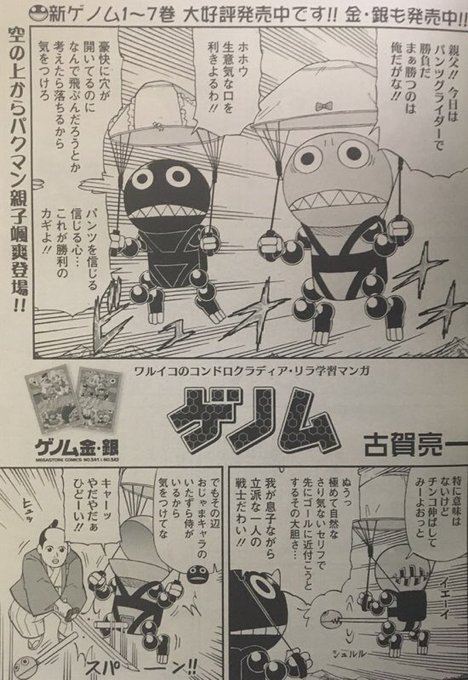 古賀亮一 10 27シノブ伝ぷらす1巻発売 Kryo1 さんの漫画 19作目 ツイコミ 仮