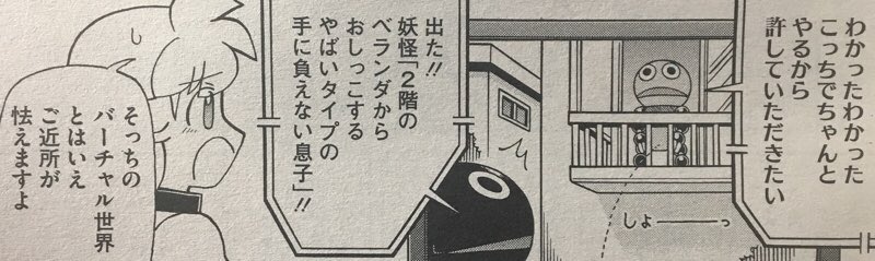 8月2日発売のコミックホットミルク9月号でゲノム描いてます。今回はパクマンがテレビに入る話です。今日ちょうどパンツの日らしいのでこんな出だし描いといてよかった。よろしく!※ホットミルクは成人指定雑誌です。#ホットミルク 