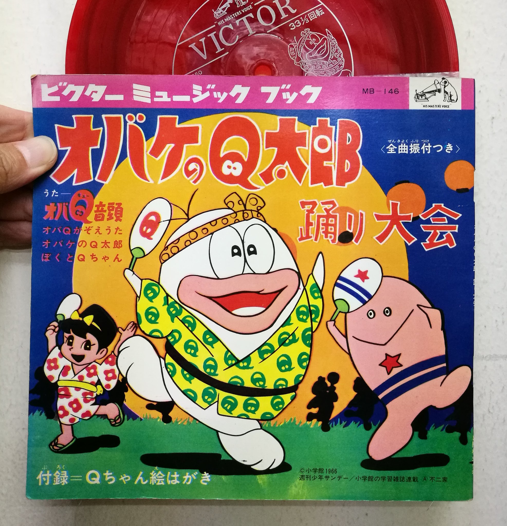プリマハム オバケのＱ太郎 シール 【7枚セット】 71UMWWgkwEL._UF350,350_QL50_.jpg