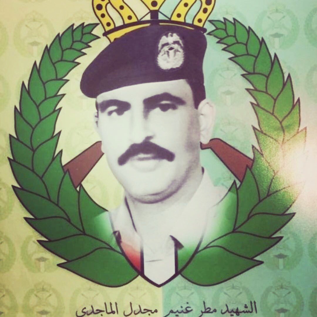 شهداء الوطن مطر غنيم المجدل الماجدي ابوبدر مثواه الجنه