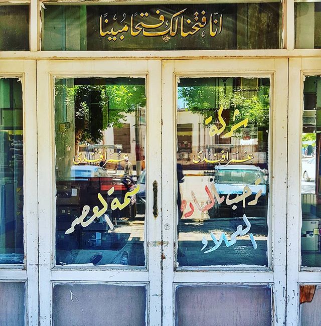 mohamedmsayed's tweet photo. سمة العصر! عمر أفندي #مصر #تصويري #عدستي #فوتو #فوتو_عرب #بني_سويف
#foundkhtt #egypt #everyday #everydayegypt #everydayeverywhere #everydaycairo #travel #travelling #visiting #visit #instatravel #foundkhtt #sooraharabic #mobile #mobilephotos #mobilephoto… https://t.co/X7aEKh7Ihg https://t.co/WijpVgsT7T