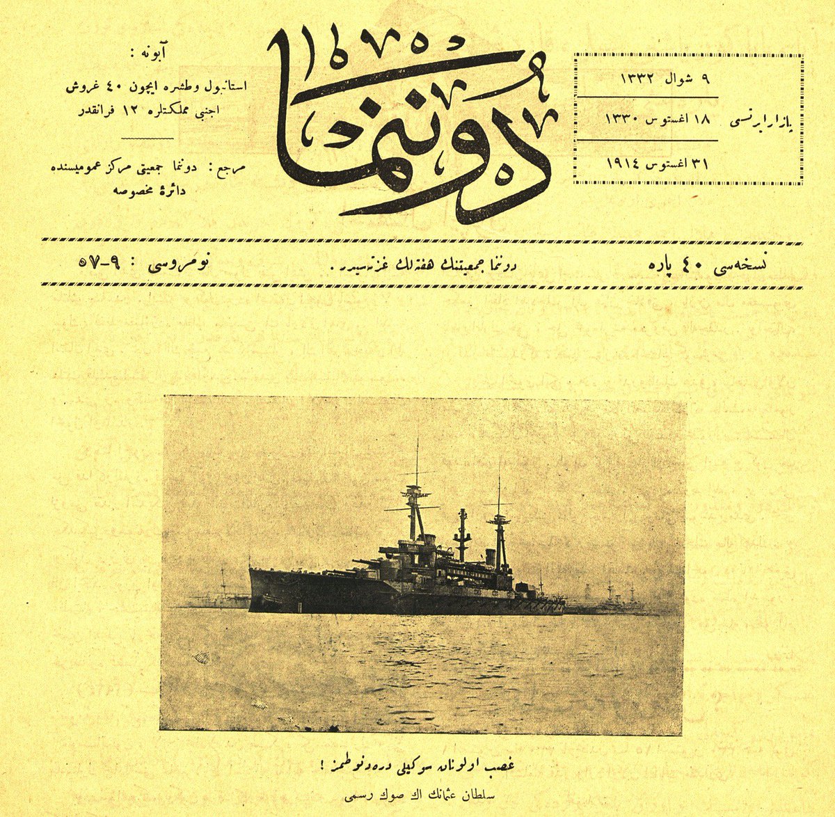 Osmanli Devleti Nin 1 Dunya Savasina Girisi One Piece Turkiye Fan Sayfasi One Piece Turkce Manga One Piece Bolumler One Piece Film