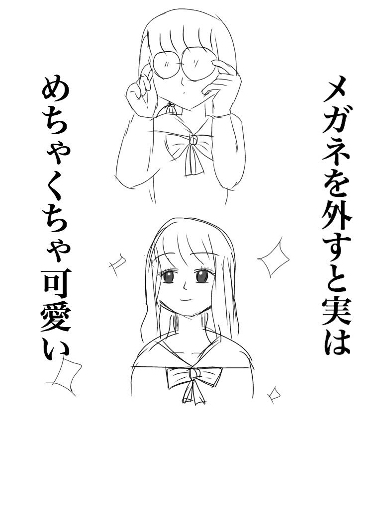 漫画あるあるだが現実ないない 