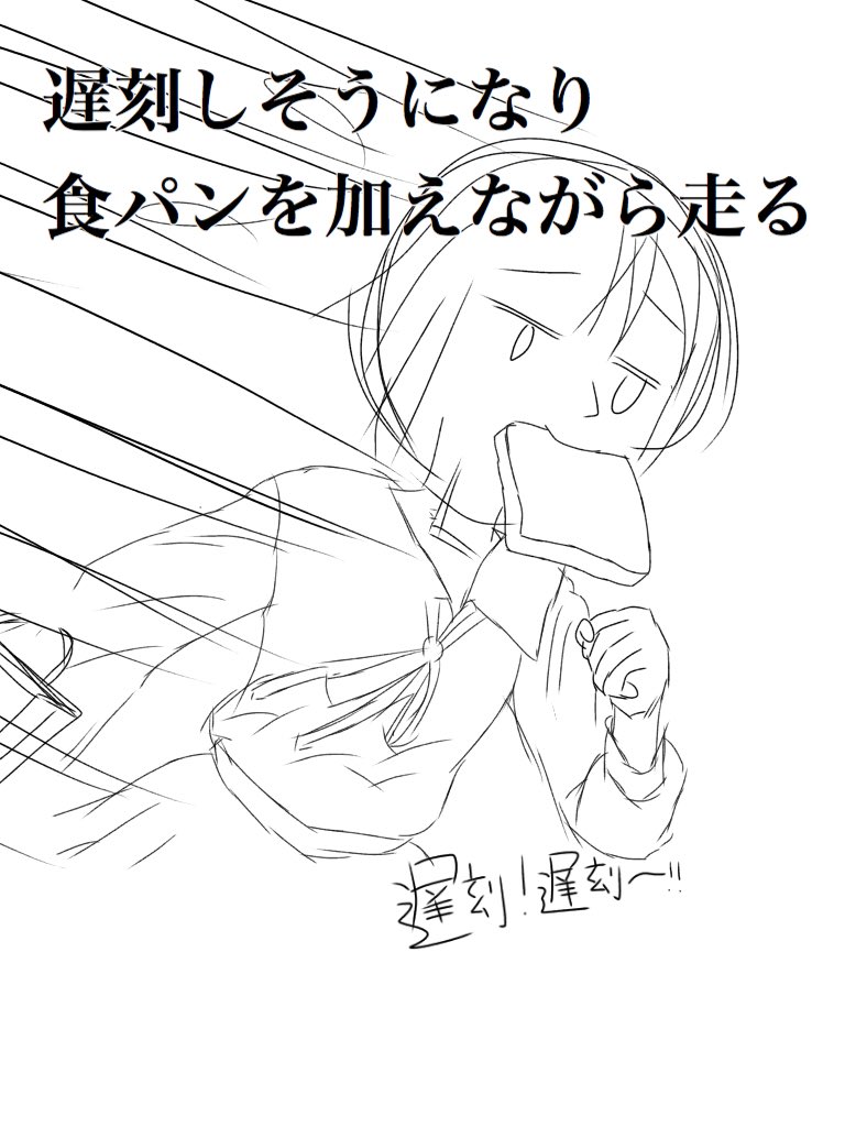 漫画あるあるだが現実ないない 
