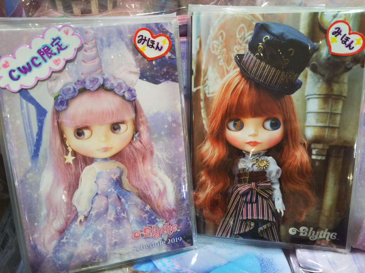ぽとらっち Blythe新商品入荷しました 19年スケジュール帳 ポーチ です 可愛すぎて迷っちゃいますね 他にも たくさんblytheグッズ揃ってますよ ブライス トップショップ 新商品 ぽとらっち Blythe新商品入荷しました 19年スケジュール帳 ポーチ です 可愛すぎて迷っちゃいますね 他にも たくさんblytheグッズ揃ってますよ ブライス トップショップ 新商品