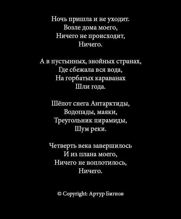 Нечего стихотворение. Жило было ничего стих. Я тебе ничичего не скажу. Нечего стихотворение. Я тебе ничичего не скажу.